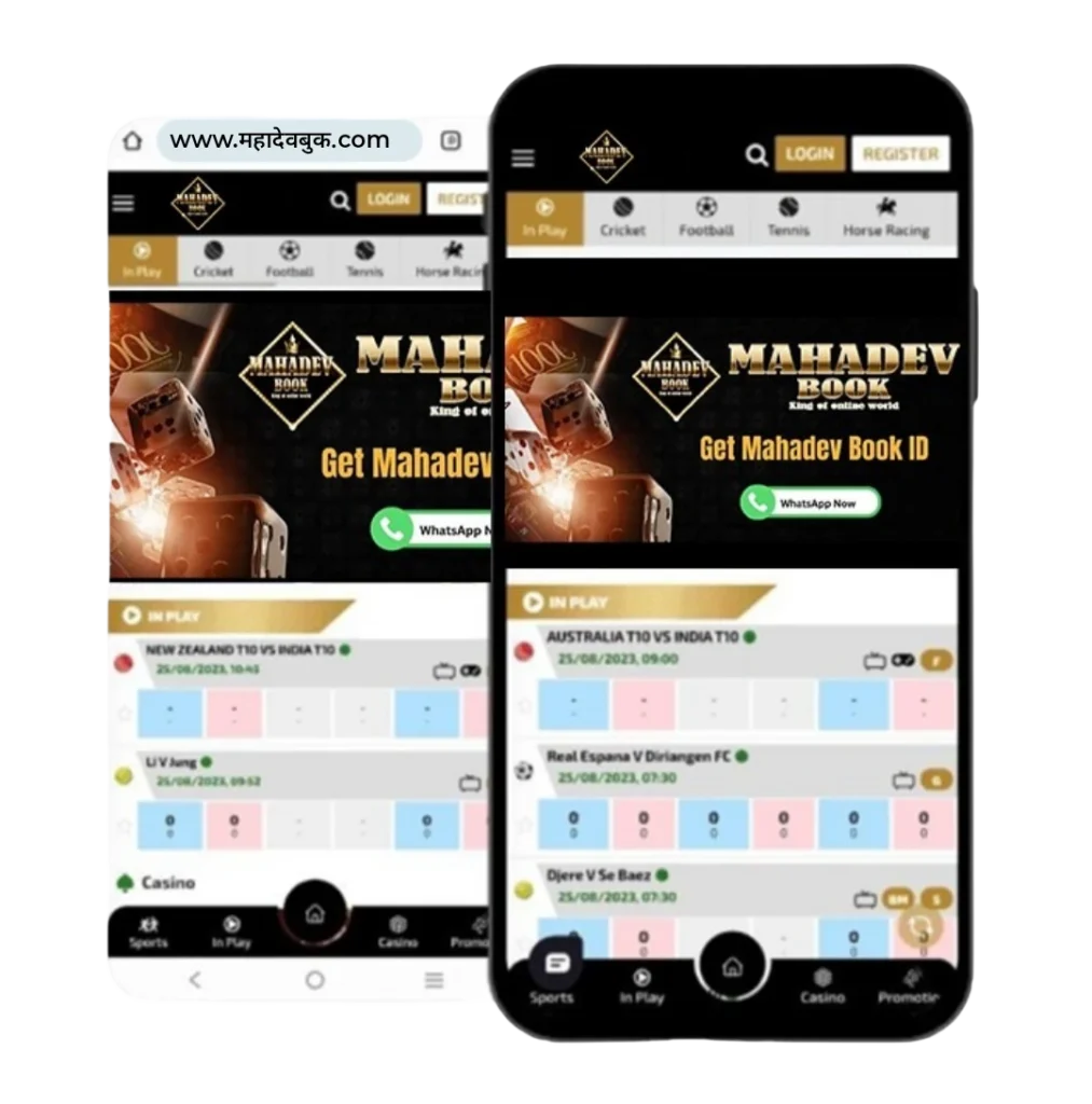 Mahadevbook Mob View Banner
